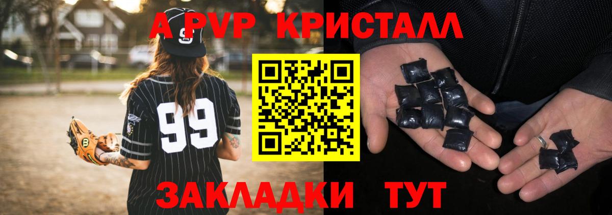 А ПВП СК Урюпинск