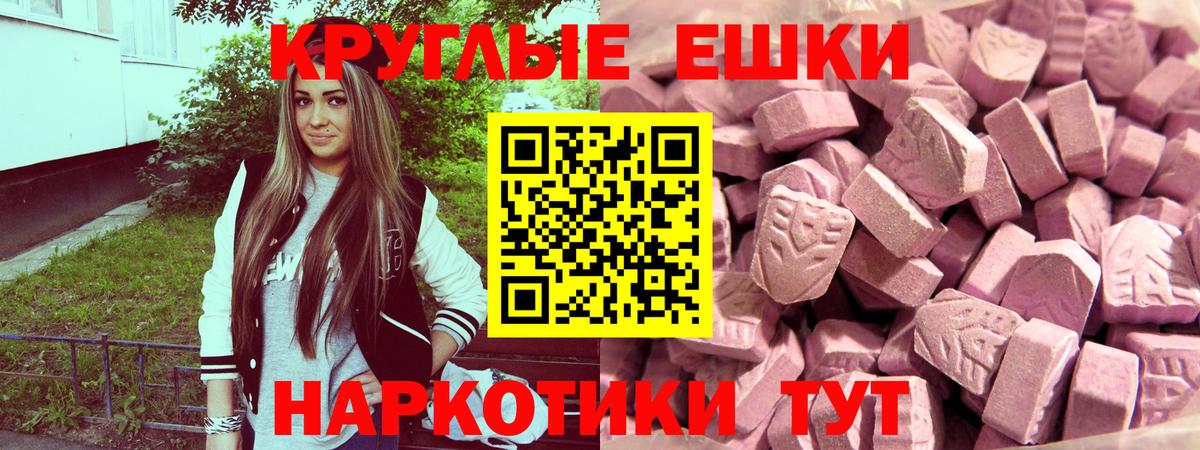 ЭКСТАЗИ louis Vuitton Урюпинск