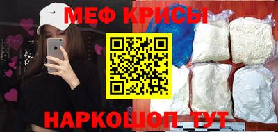амфетамин Можайск