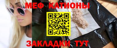 амфетамин Можайск