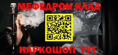 амфетамин Можайск