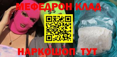 прущие грибы Моздок