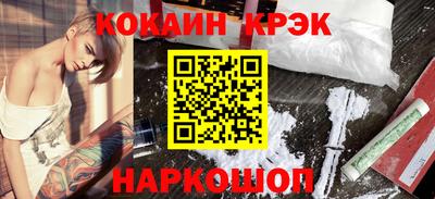 амфетамин Можайск