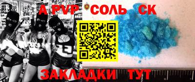 амфетамин Можайск