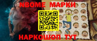 амфетамин Можайск