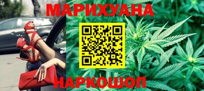 амфетамин Можайск
