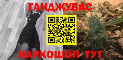 прущие грибы Моздок