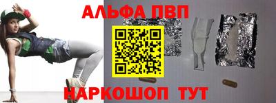 прущие грибы Моздок