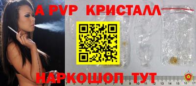 амфетамин Можайск