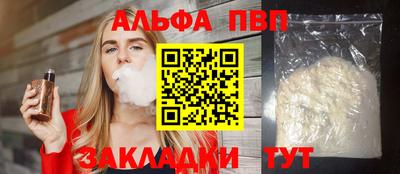 прущие грибы Моздок
