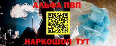 прущие грибы Моздок