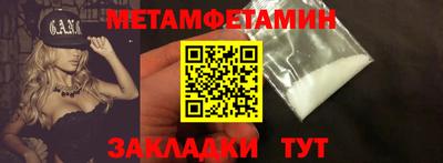 амфетамин Можайск