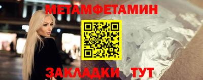 прущие грибы Моздок
