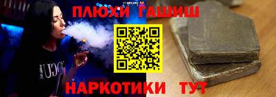 прущие грибы Моздок