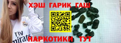 амфетамин Можайск