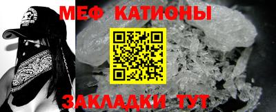 прущие грибы Моздок