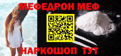 амфетамин Можайск