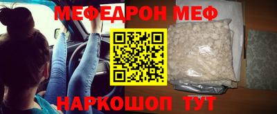 прущие грибы Моздок