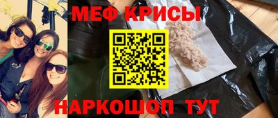 амфетамин Можайск