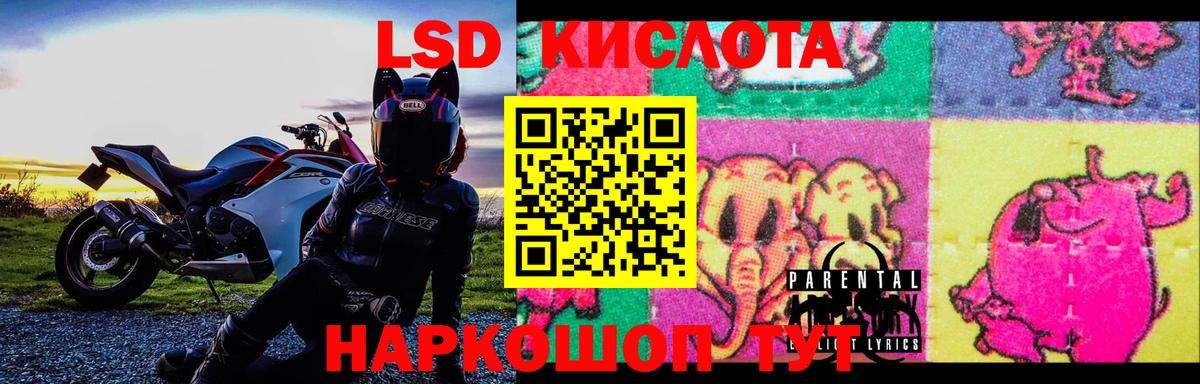 LSD-25 экстази кислота Урюпинск