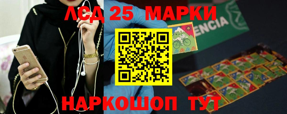 Урюпинск  LSD-25 экстази кислота  Вход с VPN  ЛСД экстази ecstasy 