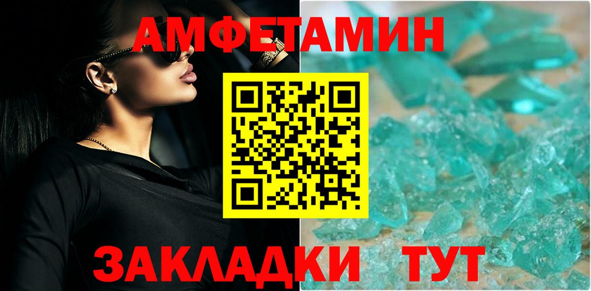 Каннабис  КЕТАМИН  Мефедрон кристаллы  Меф МЯУ МЯУ  Урюпинск  Вход с VPN  Кокаин  Гашиш 