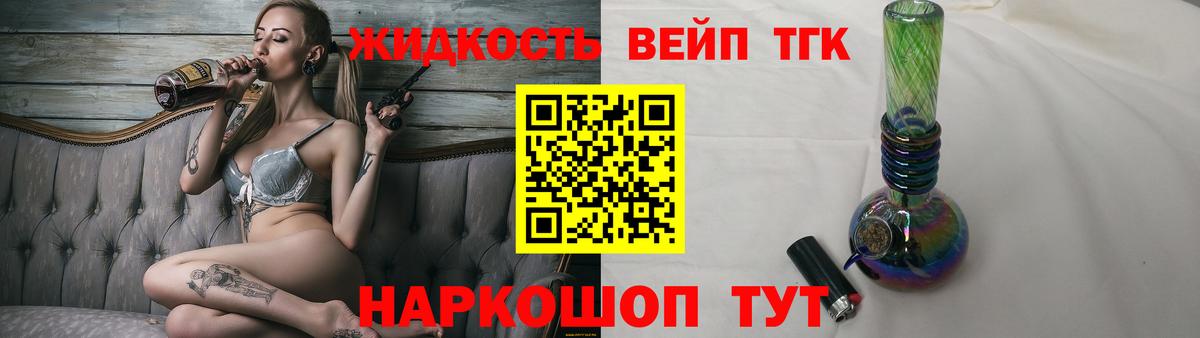 хочу   Вход с VPN  Урюпинск  ТГК Wax 