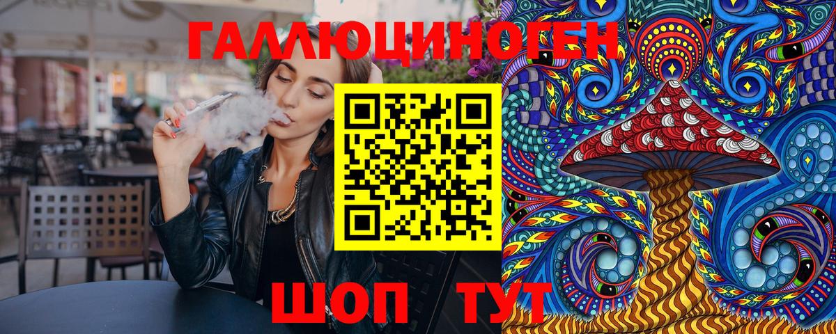 Галлюциногенные грибы прущие грибы  Псилоцибиновые грибы Psilocybe  Вход с VPN  Урюпинск 