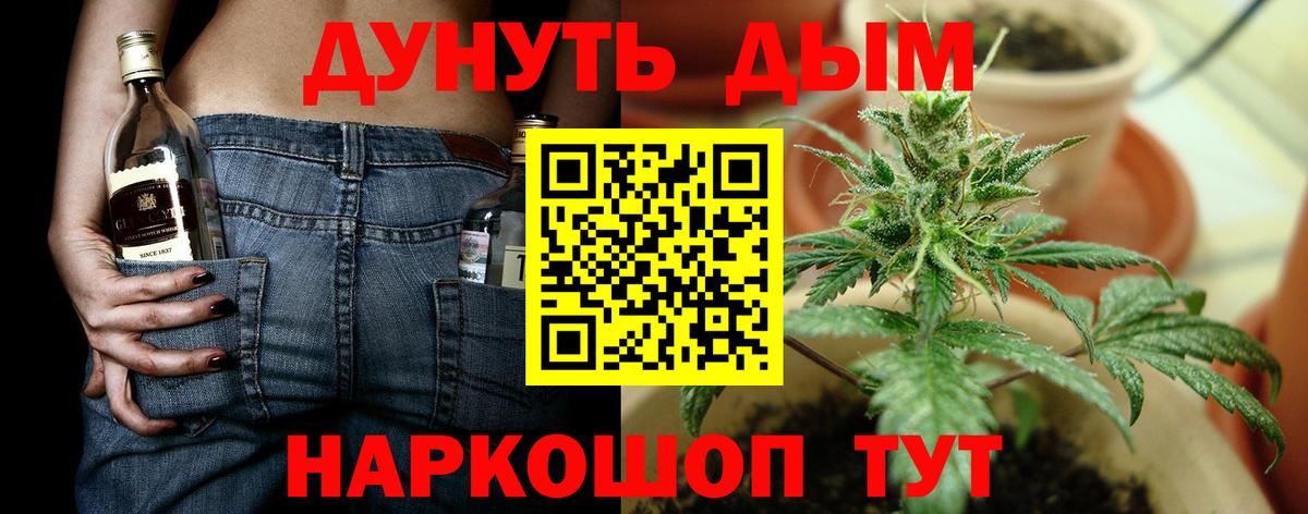 Марихуана VHQ  МАРИХУАНА LSD WEED  Шишки марихуана Amnesia  Урюпинск  Вход с VPN  Конопля сатива 
