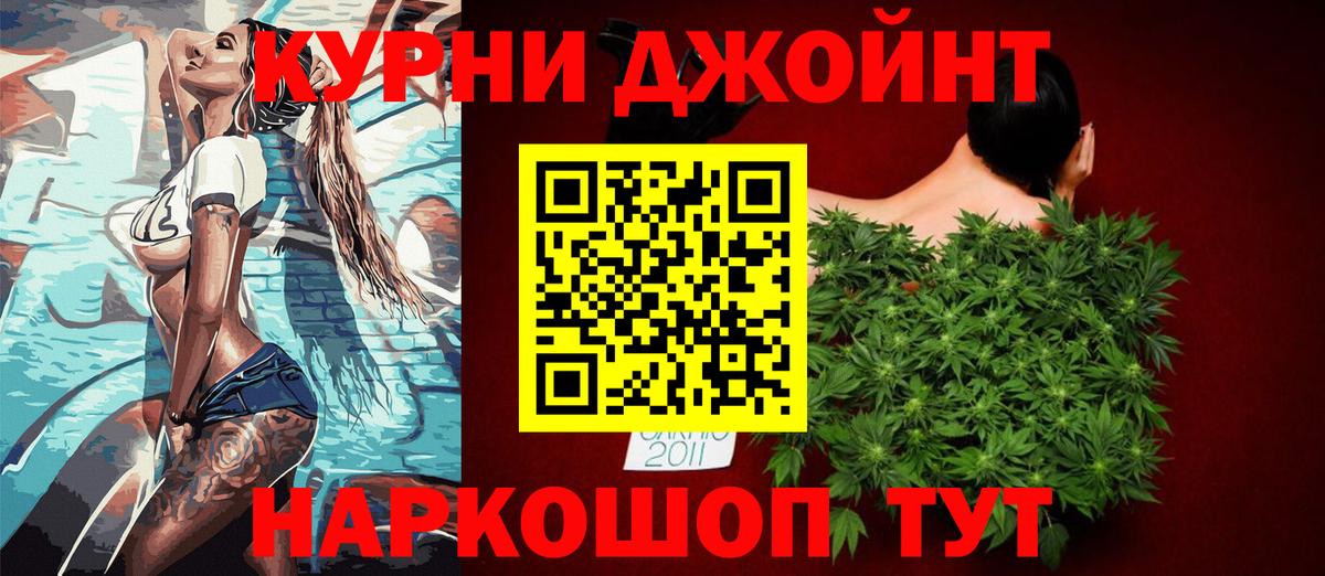 Бошки марихуана VHQ Урюпинск